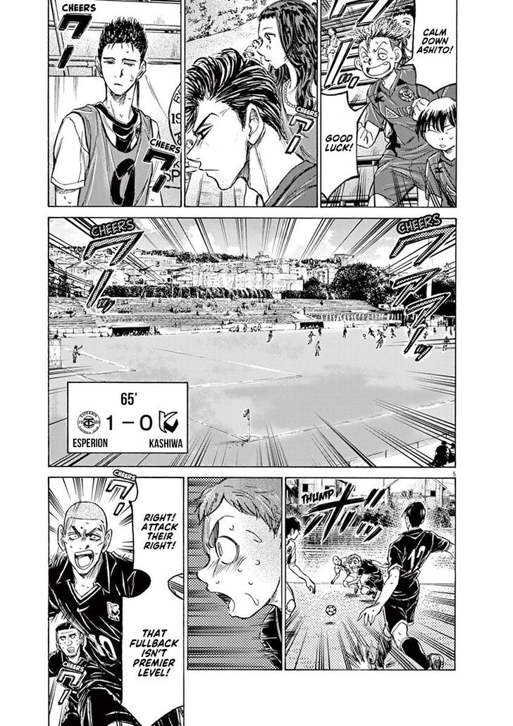Ao Ashi, Chapter 131 image 05